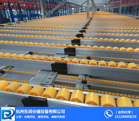 东润仓储设备 专业制造流利式货架，值得信赖的装卸服务伙伴