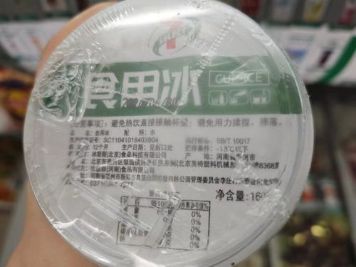 冰杯走红巨头入局，价格竞争能否打破配送瓶颈