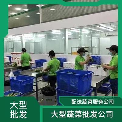 东莞蔬菜配送服务中的包装创新与质量保障