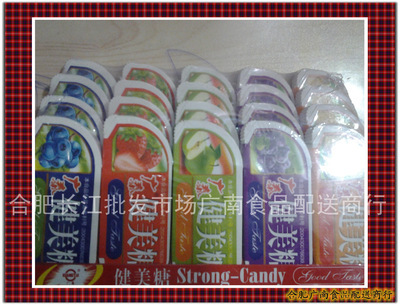 合肥广泰健美糖 180克糖果巧克力的性价比之选与配送服务解析